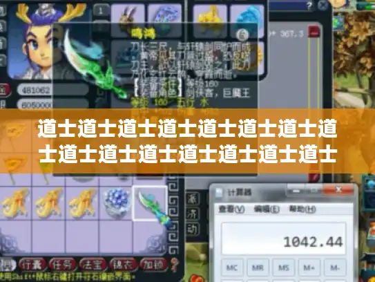 道士道士道士道士道士道士道士道士道士道士道士道士道士道士道士道士道士道士s