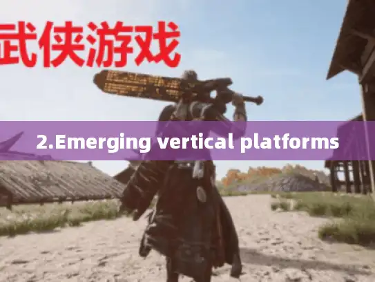 2.Emerging vertical platforms