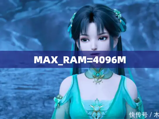 MAX_RAM=4096M