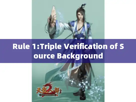 Rule 1:Triple Verification of Source Background Rule 1:Triple Verification of Source Background