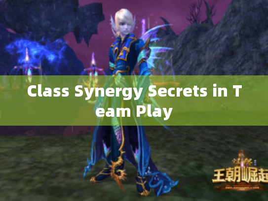 Class Synergy Secrets in Team Play