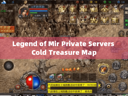 Legend of Mir Private Servers Cold Treasure Map Legend of Mir Private Servers Cold Treasure Map