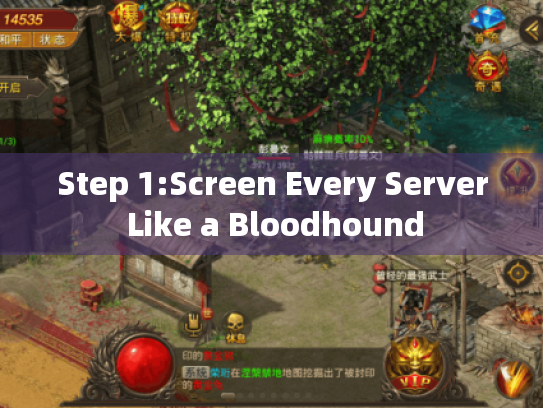 Step 1:Screen Every Server Like a Bloodhound Step 1:Screen Every Server Like a Bloodhound