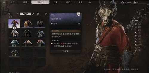 《黑神话悟空》青背龙简易攻略！快速击杀技巧