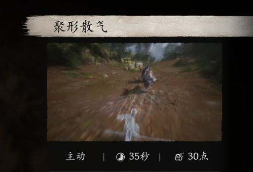 《黑神话悟空》黑熊精攻略:轻松击破黑熊精! 《黑神话悟空》黑熊精攻略:轻松击破黑熊精!