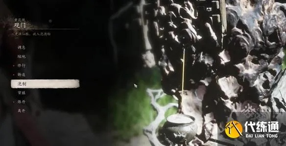 《黑神话悟空》葫芦仙人攻略:快速触发支线! 《黑神话悟空》葫芦仙人攻略:快速触发支线!