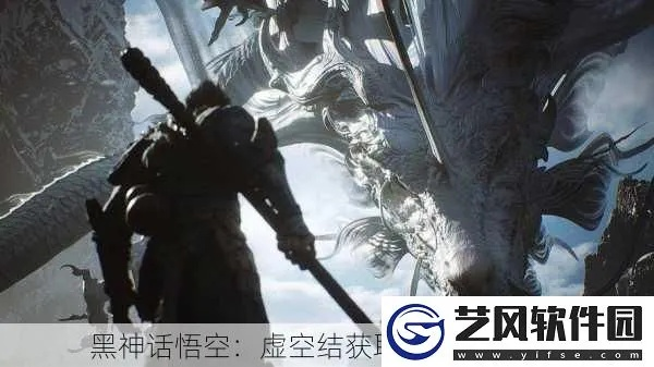 《黑神话悟空》第三章虚空结位置路线揭秘 《黑神话悟空》第三章虚空结位置路线揭秘