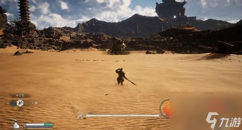 《黑神话悟空》定风珠获取攻略