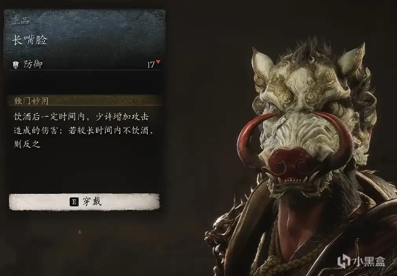 《黑神话悟空》图鉴攻略:全章节一览速查 《黑神话悟空》图鉴攻略:全章节一览速查