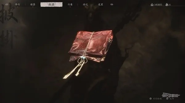 《黑神话悟空》法宝图鉴获取攻略