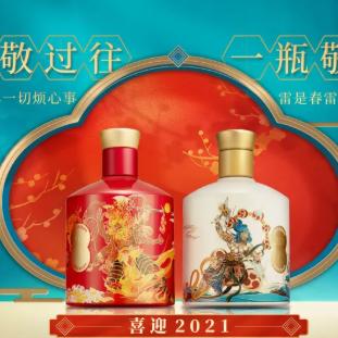 黑神话悟空酒品攻略:第三章酒位置速查 黑神话悟空酒品攻略:第三章酒位置速查