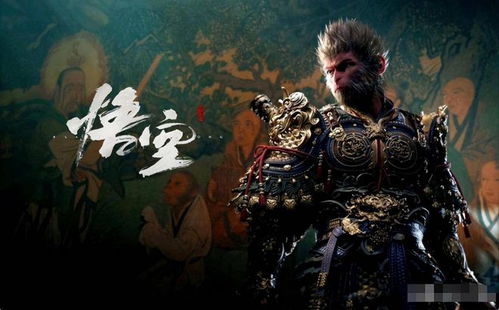 《黑神话悟空》全攻略:支线+隐藏+收集路线揭秘 《黑神话悟空》全攻略:支线+隐藏+收集路线揭秘