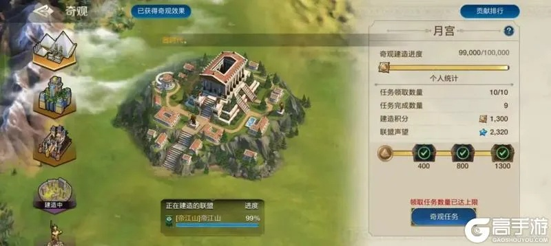 《世界启元》天空城竞速攻略，轻松提升速度！