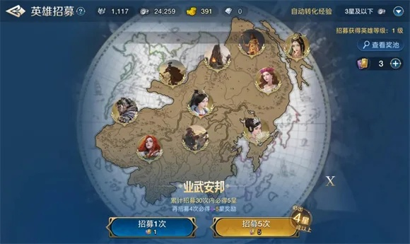 世界启元捡垃圾，如何重生变富？