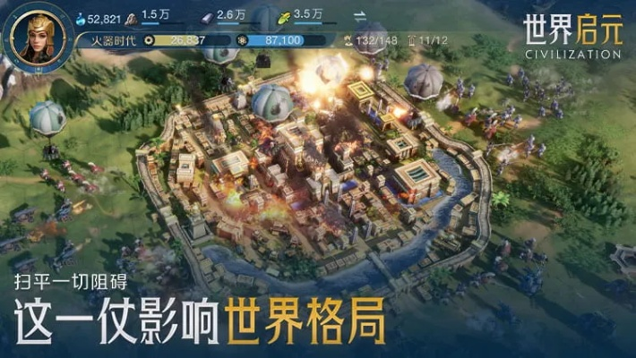 世界启元捡垃圾，如何重生变富？