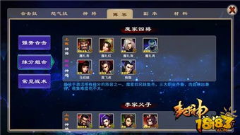 世界启元关羽阵容搭配攻略，快速提升战斗力