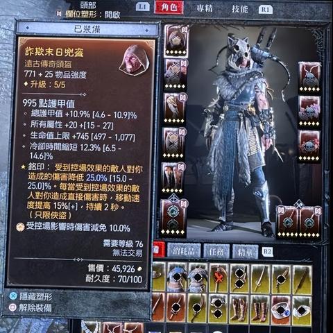 暗黑4S5游侠BD乱射攻略,提升输出必备! 暗黑4S5游侠BD乱射攻略,提升输出必备!