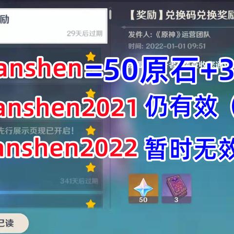 原神5.0原石数揭秘：5.0版本抽多少？