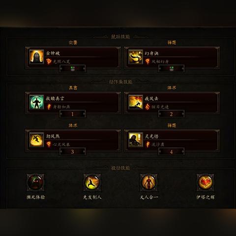 魔兽11.0前夕武僧输出技巧揭秘! 魔兽11.0前夕武僧输出技巧揭秘!