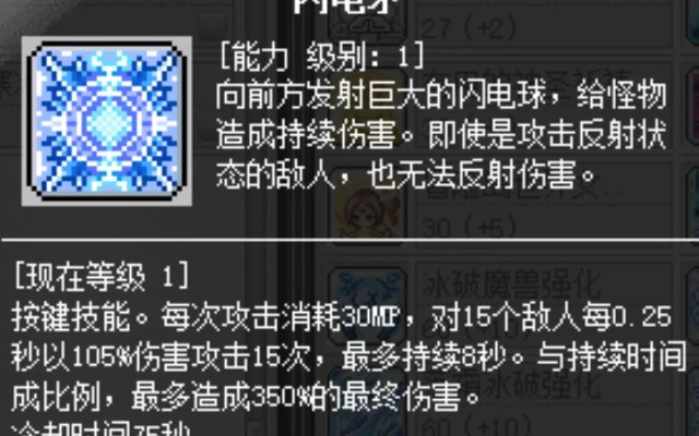 D4法师电矛流无限召唤攻略,快速提升! D4法师电矛流无限召唤攻略,快速提升!
