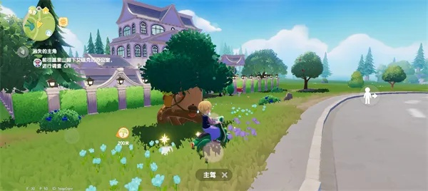 心动小镇8月17日:溜溜橡木、萤石新位置揭秘! 心动小镇8月17日:溜溜橡木、萤石新位置揭秘!