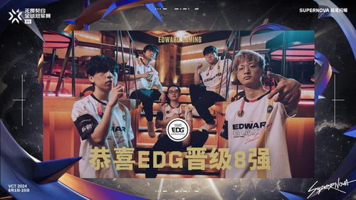 无畏契约2025全球冠军赛8月16日:谁将夺冠? 无畏契约2025全球冠军赛8月16日:谁将夺冠?