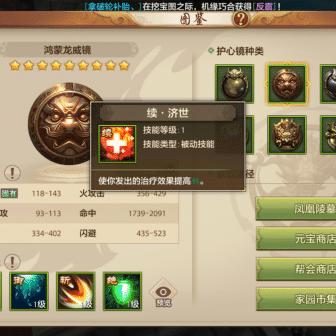 绝区零1.1角色培养攻略,快速提升战力! 绝区零1.1角色培养攻略,快速提升战力!