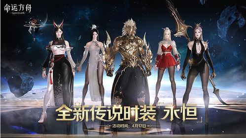 《命运方舟》女角色午夜冲浪装,如何搭配? 《命运方舟》女角色午夜冲浪装,如何搭配?