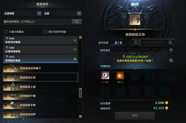 《命运方舟》伊利亚坎P1-P3机制揭秘 《命运方舟》伊利亚坎P1-P3机制揭秘