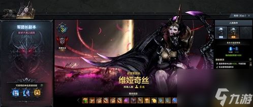 《命运方舟》混沌军团长揭秘:如何轻松通关? 《命运方舟》混沌军团长揭秘:如何轻松通关?