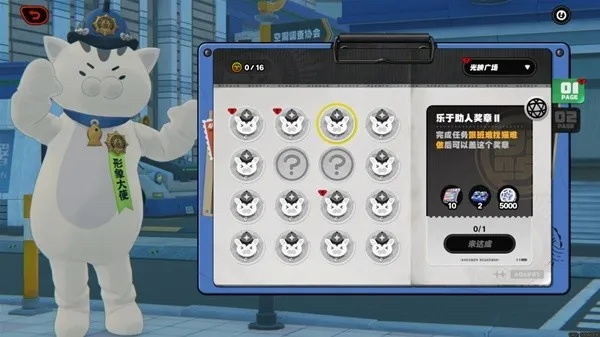 绝区零1.1喵吉奖章速刷攻略