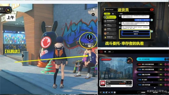 《绝区零》头号粉丝攻略:轻松过委托挑战 《绝区零》头号粉丝攻略:轻松过委托挑战