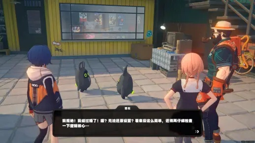 绝区零雨夜情圣攻略,快速委托成功秘诀 绝区零雨夜情圣攻略,快速委托成功秘诀