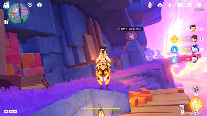 原神4.8破碎之海欢声飞羽位置速查 原神4.8破碎之海欢声飞羽位置速查