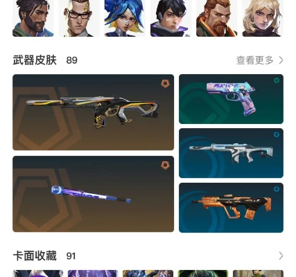 无畏契约彩虹套装2580点券？性价比解析