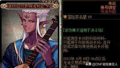 无畏契约彩虹套装演示，全等级体验揭秘