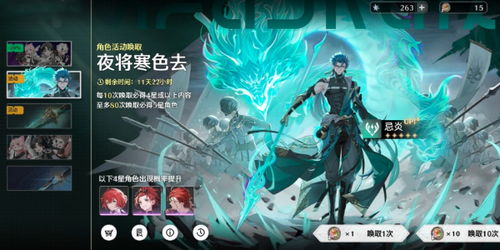 《鸣潮》折枝武器选哪款？攻略推荐