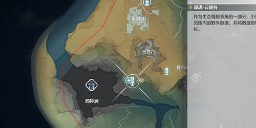 《鸣潮》1.2折枝攻略：装配队突破材料一览揭秘