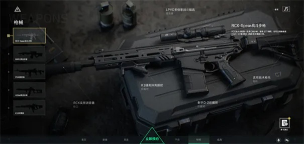 三角洲行动:高性价比武器,选对了吗? 三角洲行动:高性价比武器,选对了吗?