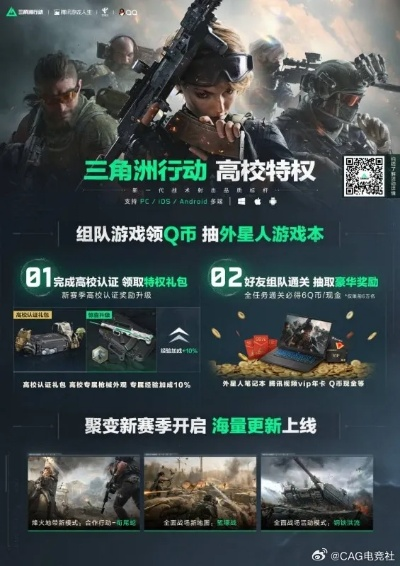 三角洲行动：惊险行动血赚400万，揭秘如何轻松盈利