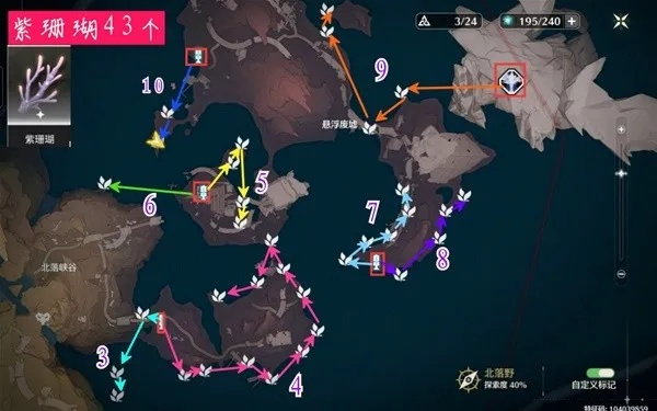 《鸣潮》紫珊瑚获取攻略：快速突破材料收集难题