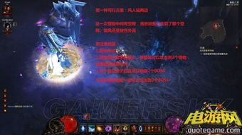 《暗黑4》S5野蛮人旋风尘魔BD攻略，提升直伤效率