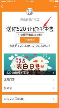 核心福利内容确认