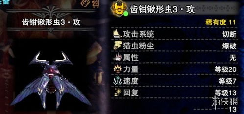 《怪物猎人荒野》操虫棍招式逐帧解析,破解操作难题 《怪物猎人荒野》操虫棍招式逐帧解析,破解操作难题