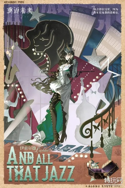 重返1999惊魂夜，H5活动揭秘旅馆惊悚！