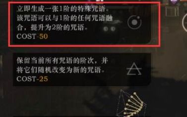 重返未来199977号专栏解锁方法揭秘