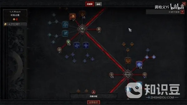 《暗黑4》剑雨绝招流BD攻略,第五赛季必看! 《暗黑4》剑雨绝招流BD攻略,第五赛季必看!