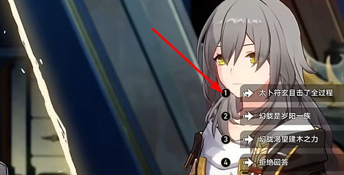 崩坏星穹铁道2.4末日幻影攻略：恶兽战法揭秘