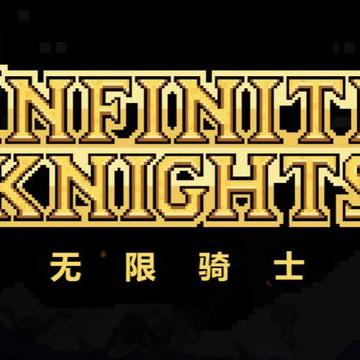 《剑与骑士团》官网地址分享