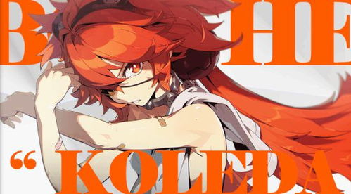 绝区零柏妮思立绘曝光,揭秘游戏角色魅力! 绝区零柏妮思立绘曝光,揭秘游戏角色魅力!